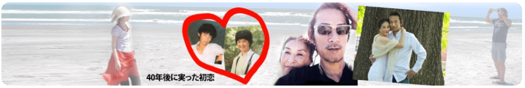 55からのハッピーライフ